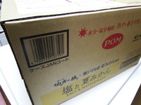 DSCF3660
