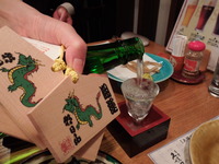 DSCN3674