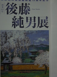 DSCN3402
