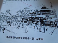 DSCN0604