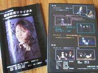 RIMG0438
