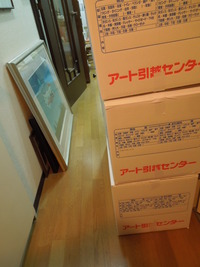 DSCN0877