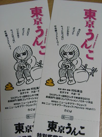 RIMG0273