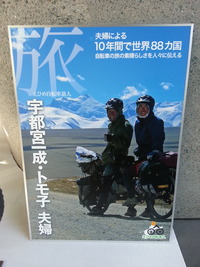 20141019_130420