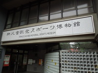 DSCN9378