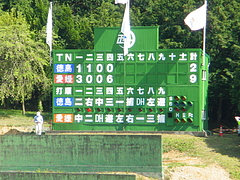 IMGP2236