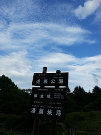 20160828_172336