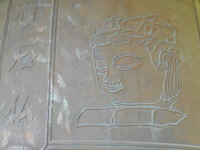 DSCN0864
