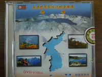 DSCN1111
