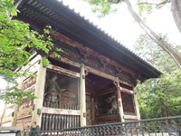 DSCN0475