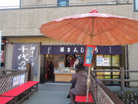 DSCN0777
