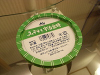 RIMG0493