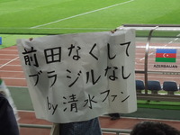 DSCN0333