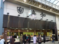 DSCN3490