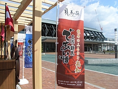 RIMG0054