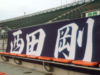 DSCF8809
