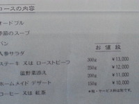 20170716_102005