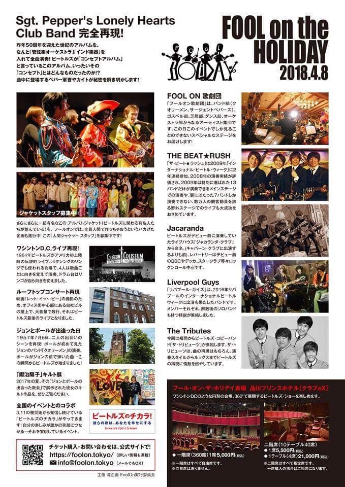 Beatles5