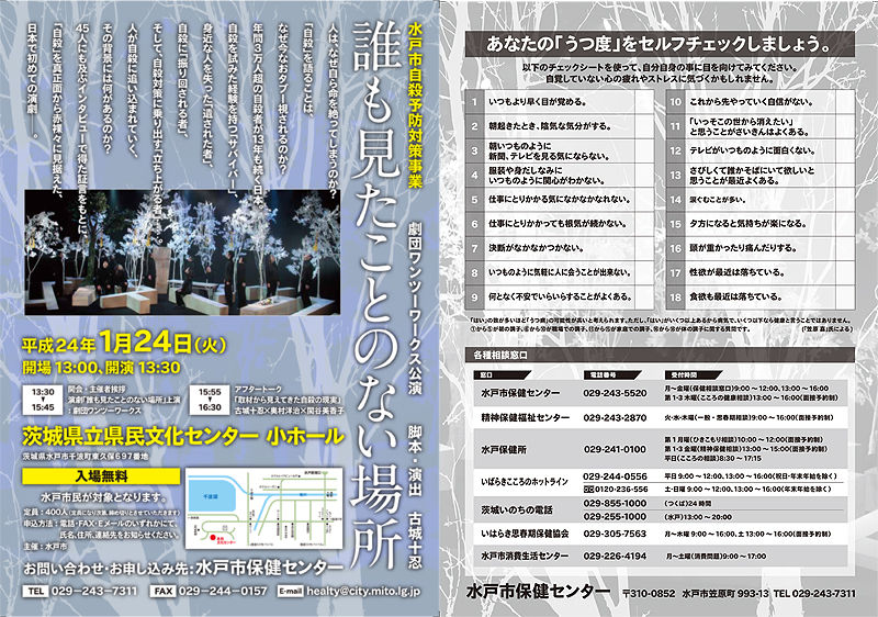 誰も2