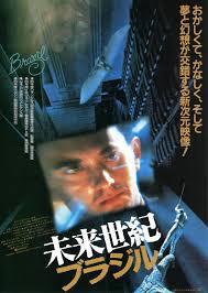 ブラジル2