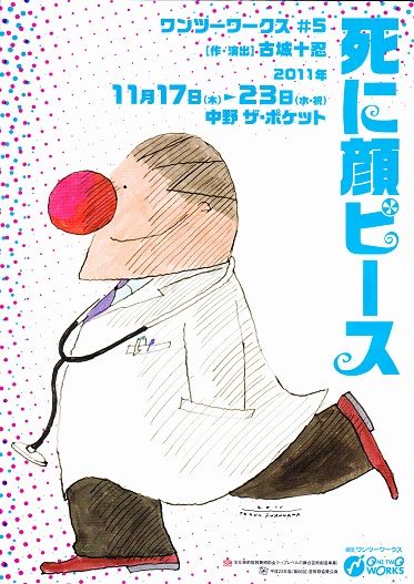死に顔1