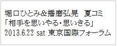 セミナーご案内へ