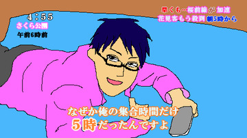 川瀬はこういうのが似合うなあ