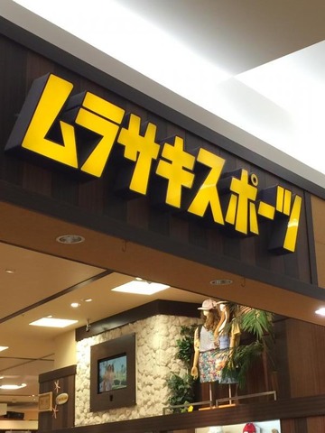 MRSK