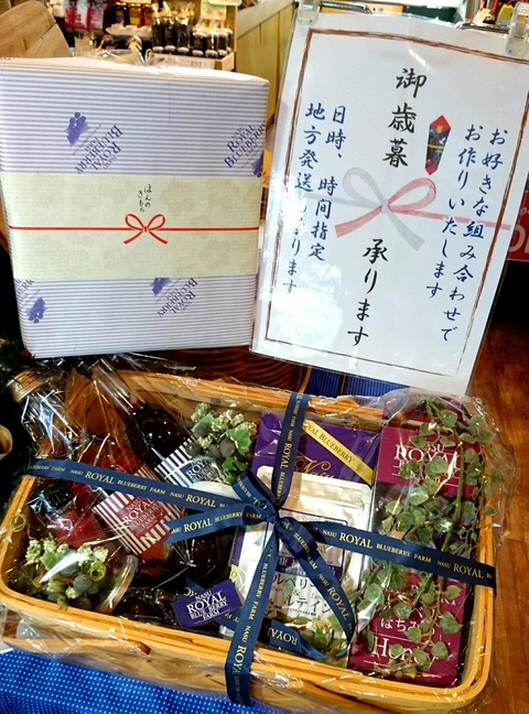 gift01