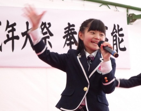 市川乙女かんな