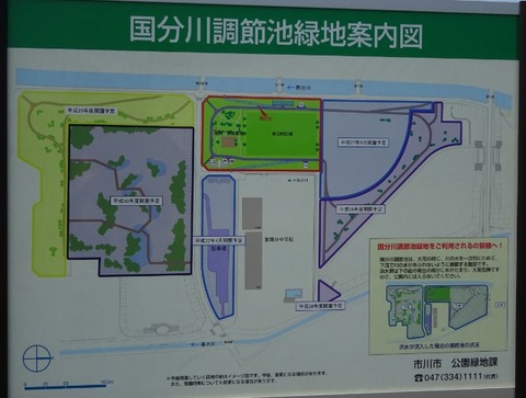 国分川調整池緑地案内図