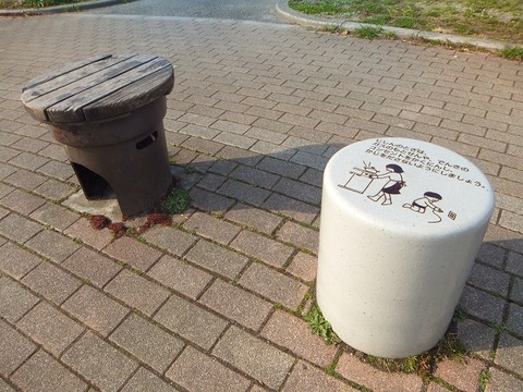 大洲防災公園一人用かまどベンチ