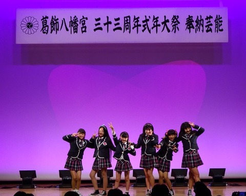 市川乙女八幡市民会館2017