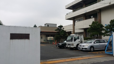 菅野終末処理場