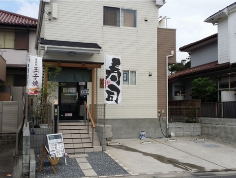 のり巻小町/曽谷