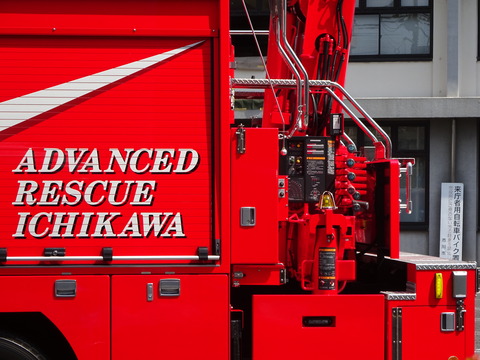 市川市消防車両