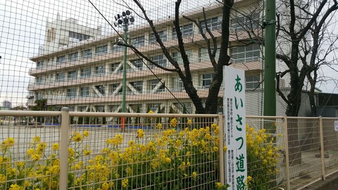 市川市立曽谷小学校