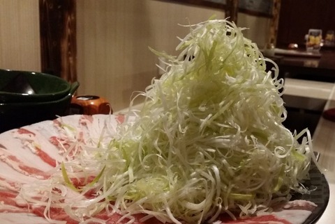 しゃぶしゃぶのねぎ