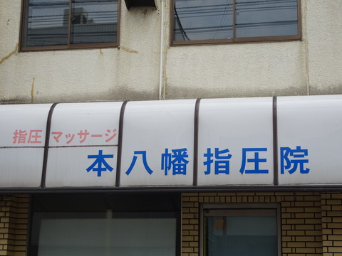 DSC04950