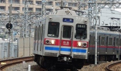 京成線
