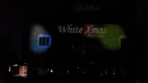 千葉商科大/クリスマスイベント2016