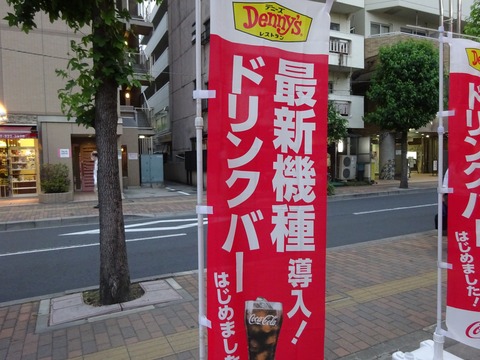 DSC03573