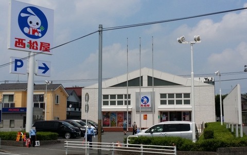 西松屋松戸大橋店オープン