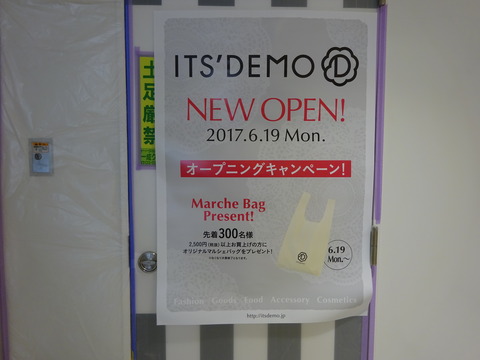 DSC03505