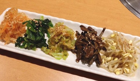 焼肉本陣のナムル盛り合わせ