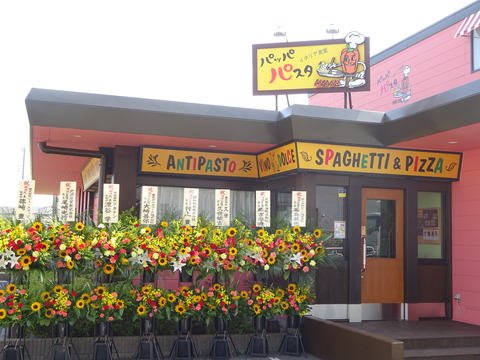 パッパパスタ市川店リニューアル