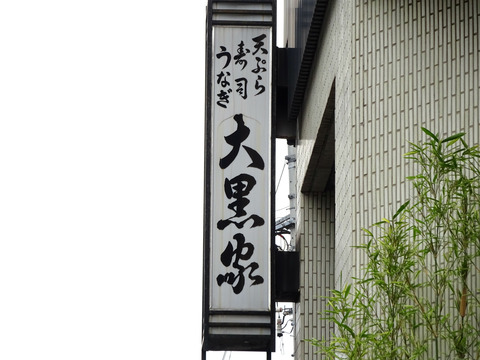 DSC04008