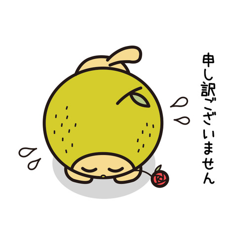 いっち