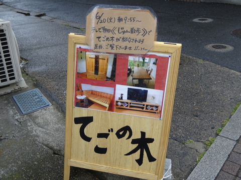 DSC03579