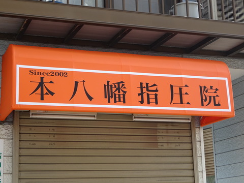 DSC04401